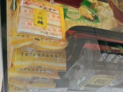 -上海全国土特产食品商场(淮海中路店)