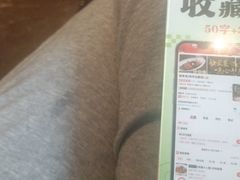 -船家渔(徐州北路店)