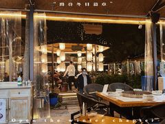 -醉月城西昌火盆烧烤(天府店)