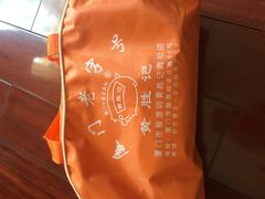 -黄胜记鼓浪屿肉松店(龙头路店)