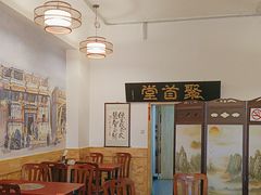 -聚首堂·特色小吃·肘子(什刹海德胜门店)