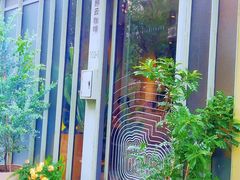 -上海兴国宾馆香樟园西餐厅