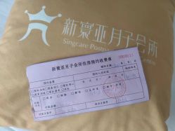 -新寰亚月子会所(金鸡湖凯宾店)