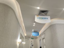 -广州健丽·去眼袋医疗美容机构
