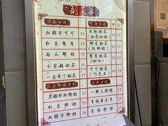-阿姨奶茶专卖(舌涧道杭州惠民路创始店)