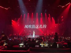 -赤红音乐现场(浦东金桥路店)