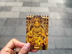 -西安市广仁寺