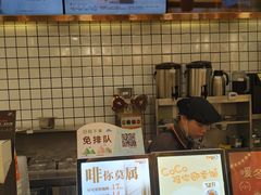 -CoCo都可(火车站东广场店)