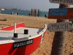 -玫瑰海岸文化旅游度假区