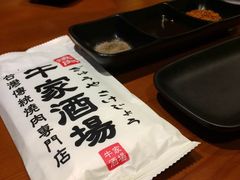 -牛家酒场(7mall店)