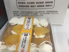 水果拿破仑-新侨三宝乐面包店(崇文门店)