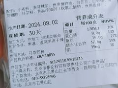 -清华大学-观畴园餐厅