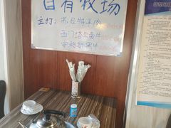 -锅十二涮肉馆·鞭蛋锅