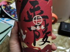 -拾叁茶(罗汉巷店)