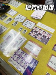 -艳芳照相馆
