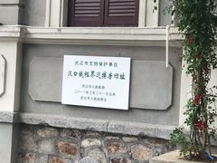 -黎黄陂路街头博物馆