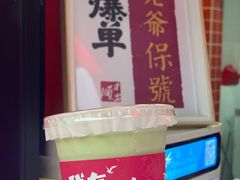 -南澳岛打卡果汁冰公司