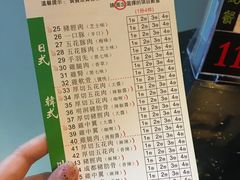 -熊出没日本烧肉放题