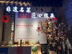 -甘家界柠檬鸭(安吉店)