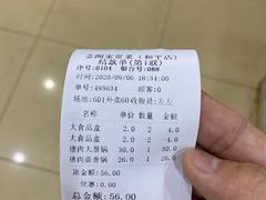 -金阁家常菜(贵阳路店)