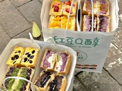 -红豆Q醇·新派车轮饼 铜锣烧(健康路店)