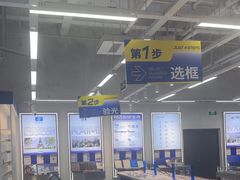 -优购镜仓(六角广场店)