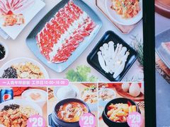 -新石器烤肉(百联川沙店)