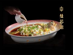 -曼格纳·曼芯馆(杨浦店)