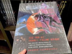 -思南书局·诗歌店