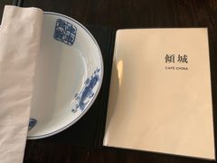 -倾城