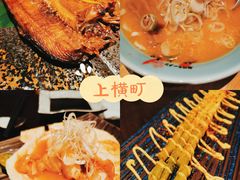 -yokocho上横町·日本食街(深业上城店)