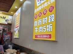 -壹道鸣·药膳鸡(月苑店)