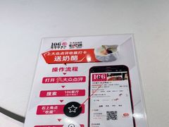 -106餐厅北京菜.烤鸭(百子湾店)
