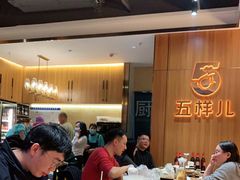 大堂-五样儿西昌小签签烤串(建设路店)