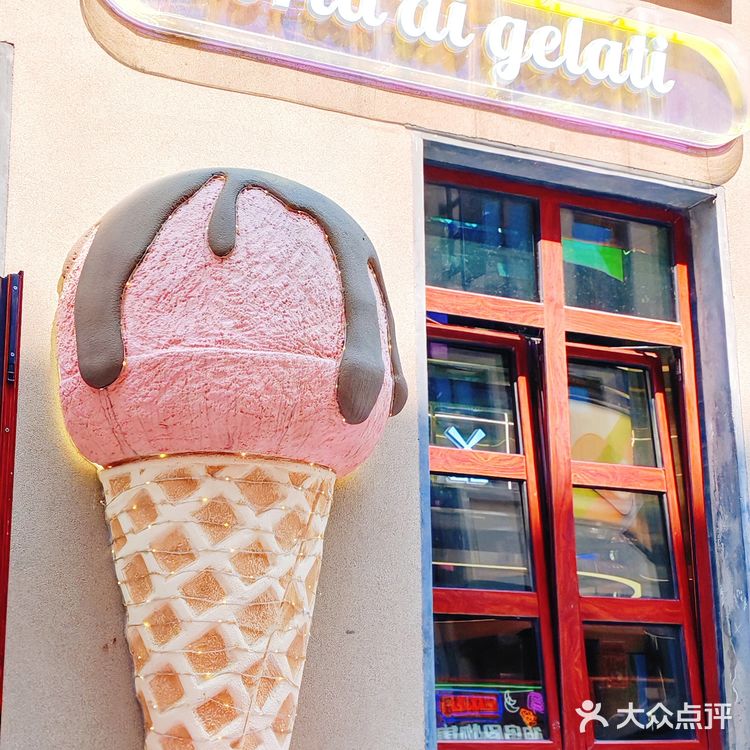 藏在大鲍岛的宝藏冰淇淋店！出片率拉满～