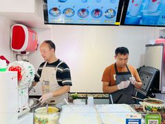 -和田爱乐塔西娜刨冰粽子