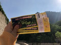 -北京上方山国家森林公园