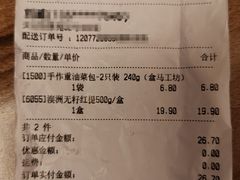 -盒马鲜生(馥邦国际店)