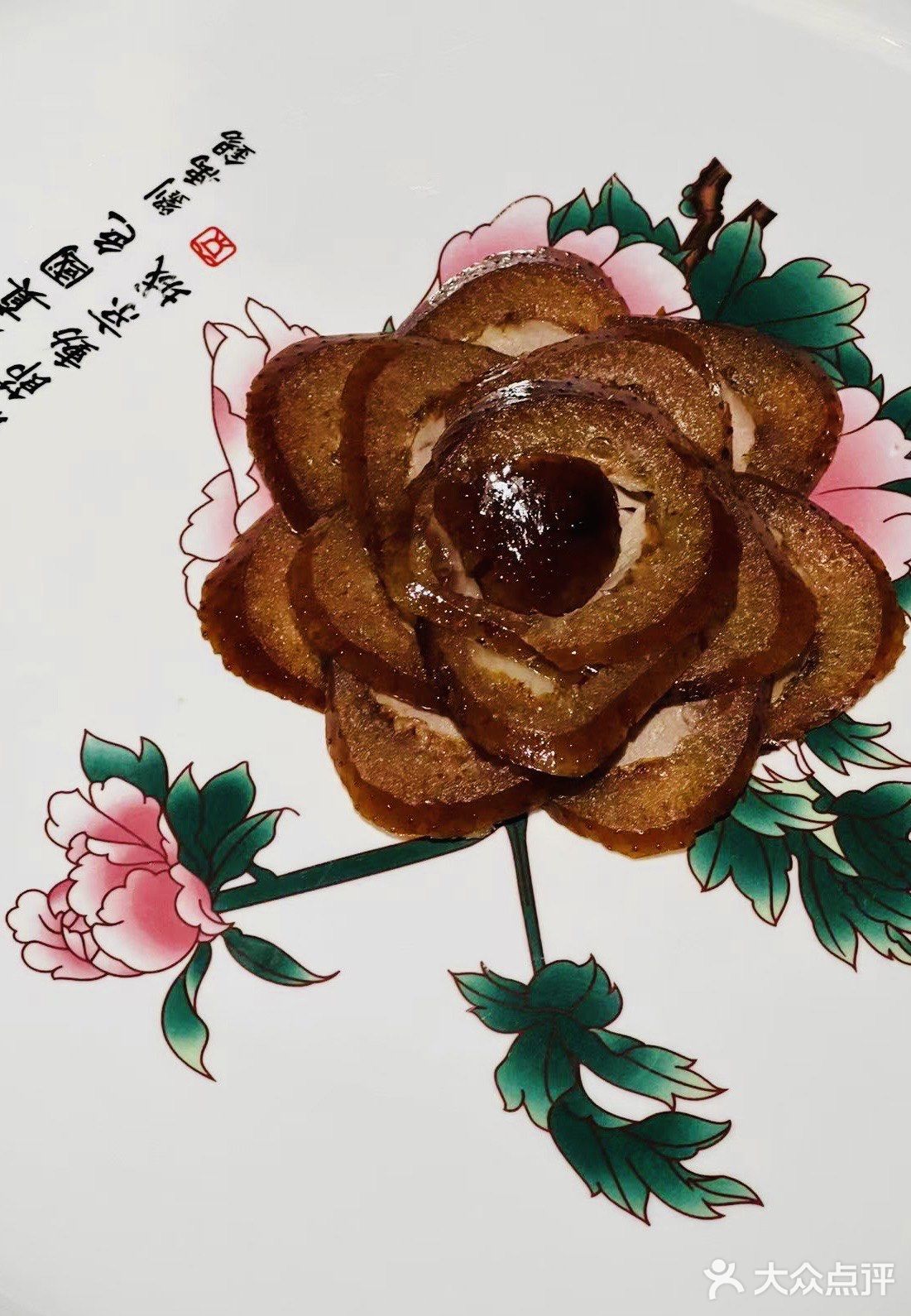 【京味斋牡丹烤鸭】极具仪式感的富贵牡丹