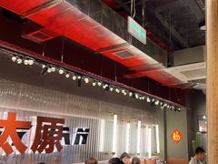 -朱光玉火锅馆·太原旗舰(钟楼街店)