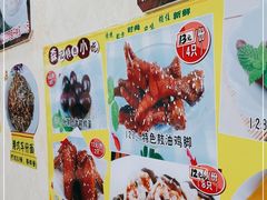 -森记港式甜品(怡丰苑店)
