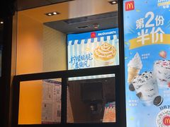 -麦当劳(南京宁海路店)