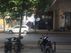 -鹏欣水游城