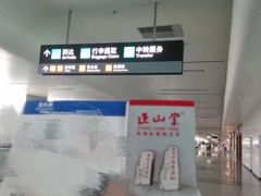 -福州长乐国际机场