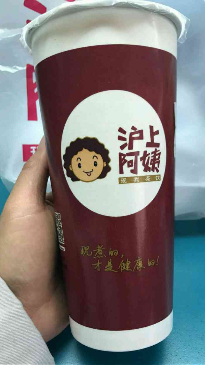 沪上阿姨(浒关店)-"经常点外卖.就在上班附近.最爱他家血糯米.