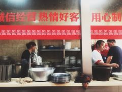 -祁家面馆(大香炉店)