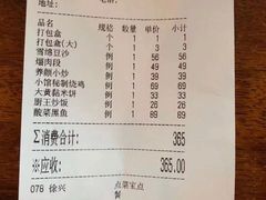 -奉天小馆·非遗东北菜(沈阳万象城店)