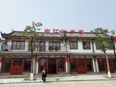 -田州古城