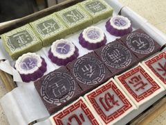 -浙拾糕首(梁弄四明路店)