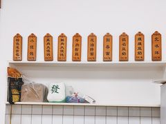 -赵宝美煎包店